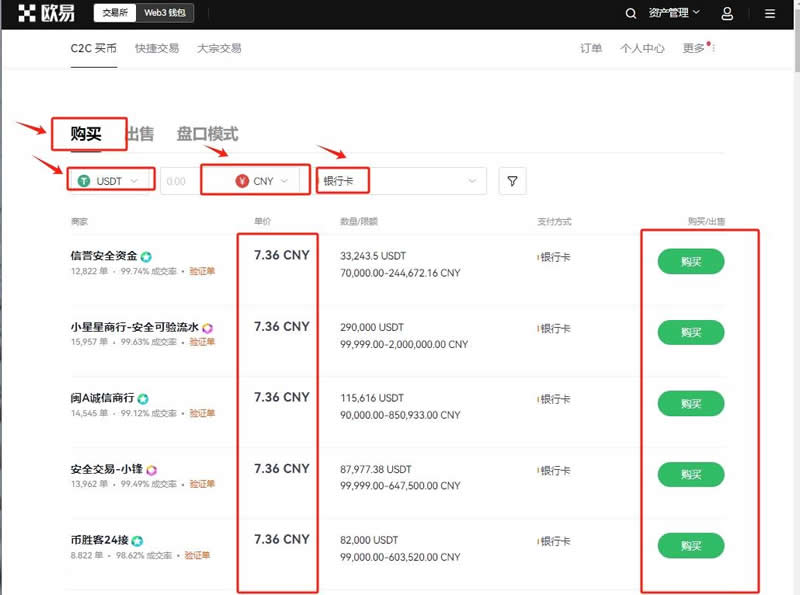 比特币交易软件怎么下载安装,比特币交易软件怎么下载安装手机版