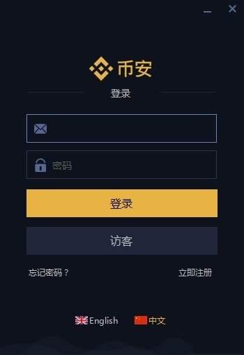 比特币交易软件怎么下载安装,比特币交易软件怎么下载安装手机版