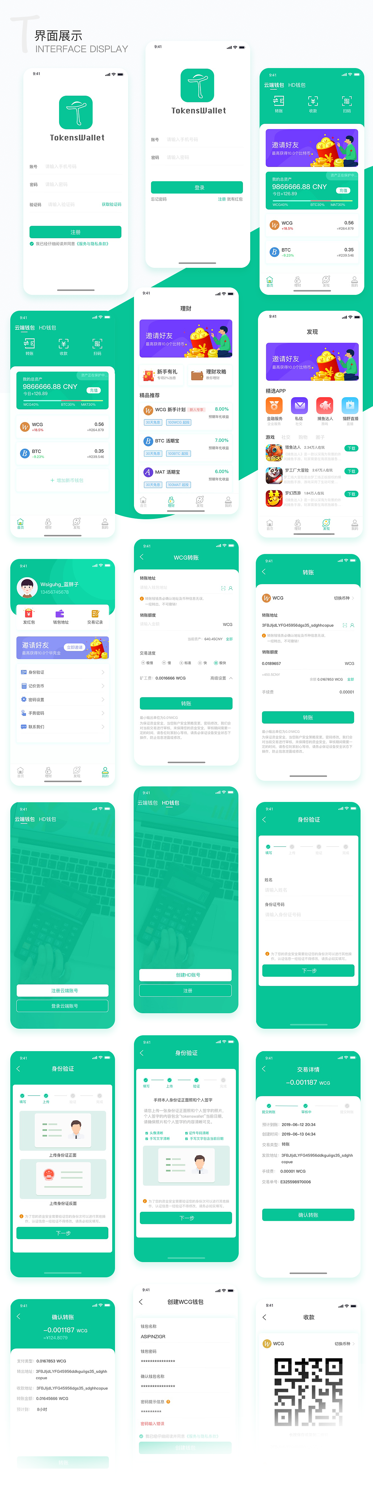 token钱包忘了密码怎么办,lmtoken钱包密码忘记了怎么找回