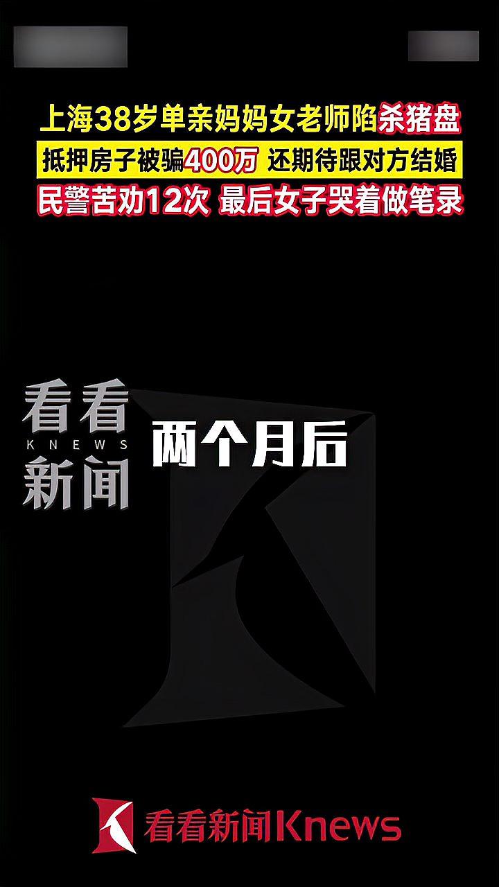 比特币个人经历被骗了,比特币被骗了能找回吗?