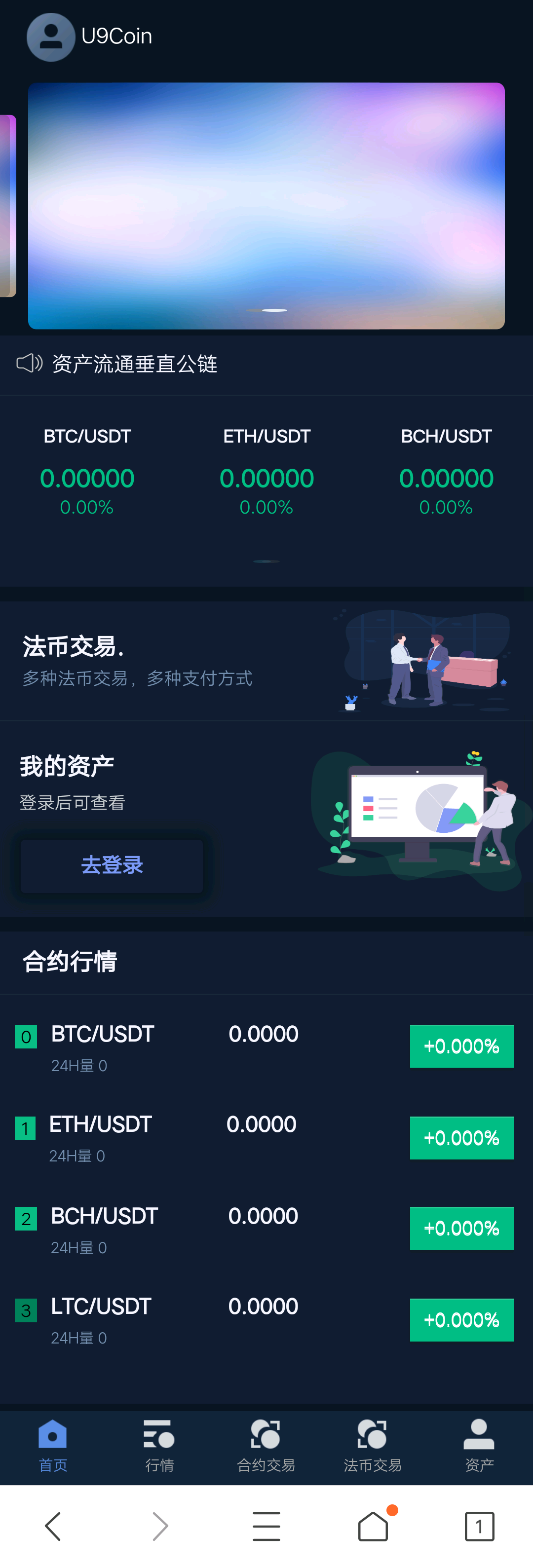 虚拟平台交易软件,虚拟平台交易软件下载