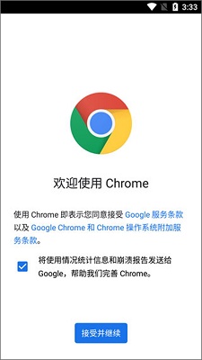 谷歌浏览器改网页底色,谷歌浏览器改网页底色设置