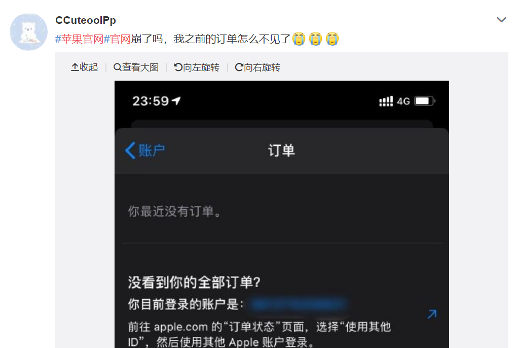 包含苹果iphone官网入口客服的词条