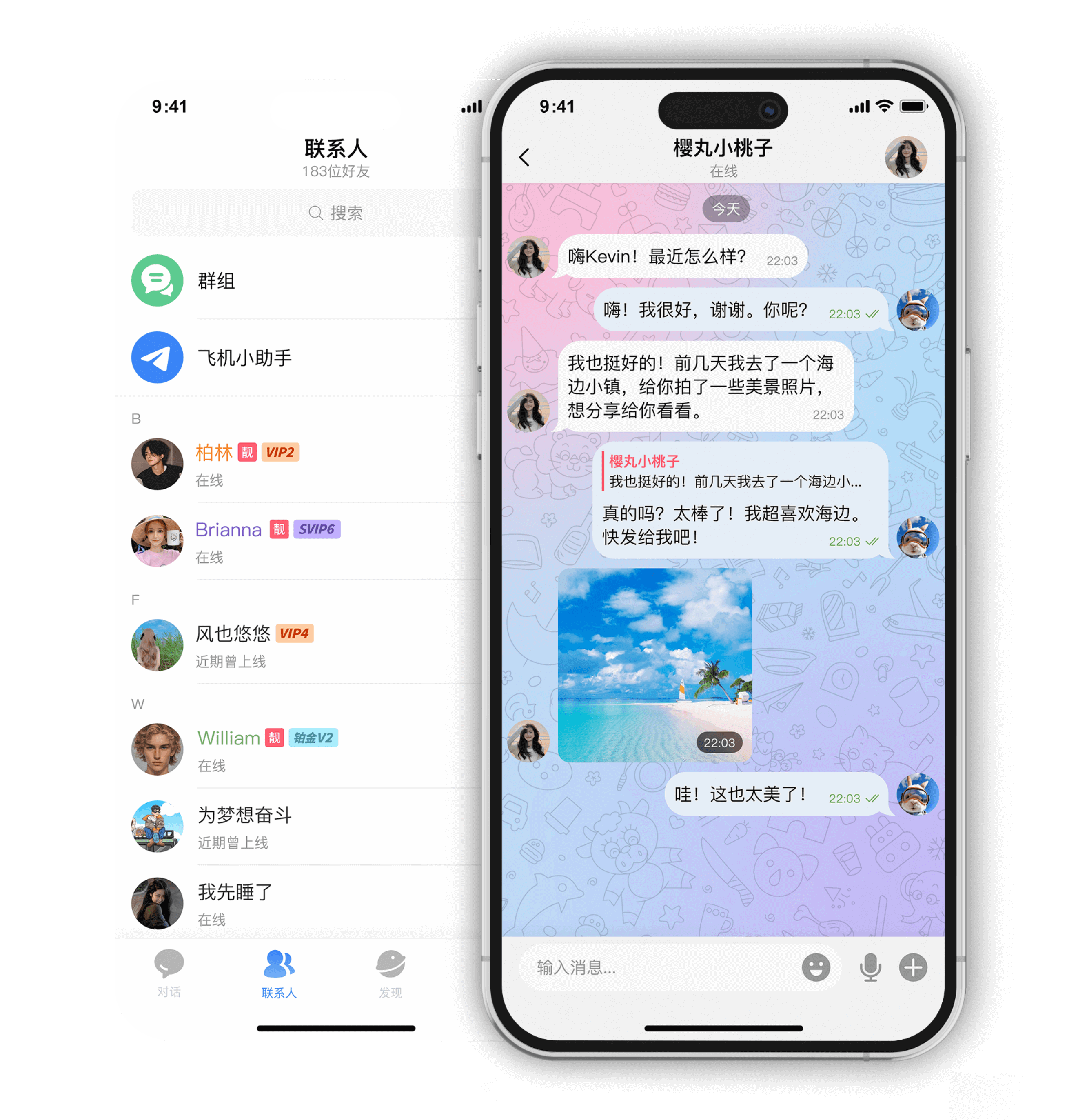 纸飞机telegreat网页,telegreat代理连接免费