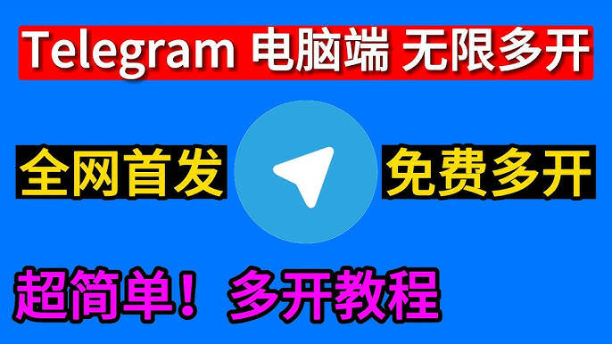 telegeram官网版下载安卓,telegeram官网版下载安卓版