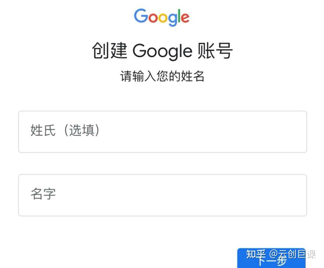 谷歌邮箱账号手机号码无法认证,谷歌邮箱注册手机号码无法验证怎么办