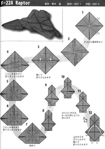 纸飞机折纸大全视频,纸飞机折纸视频教程大全