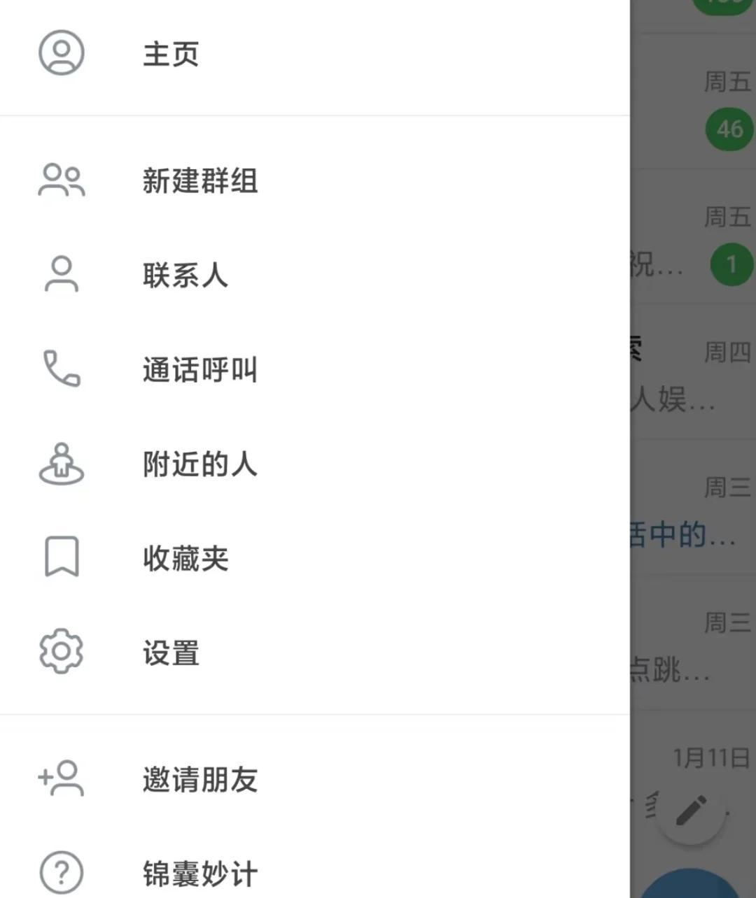 纸飞机最新中文版,纸飞机最新中文版2024