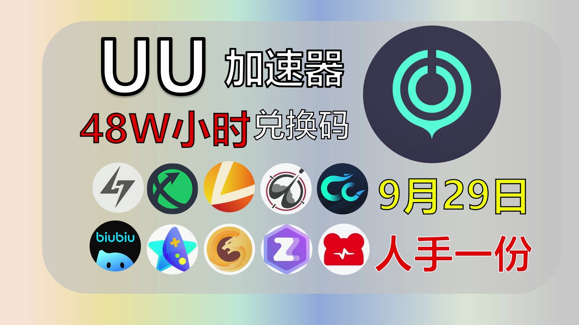 telegeram免费加速器ios的简单介绍