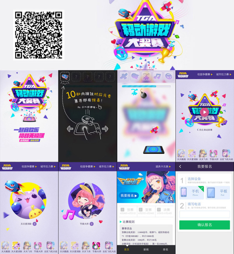 关于tg网页入口的信息