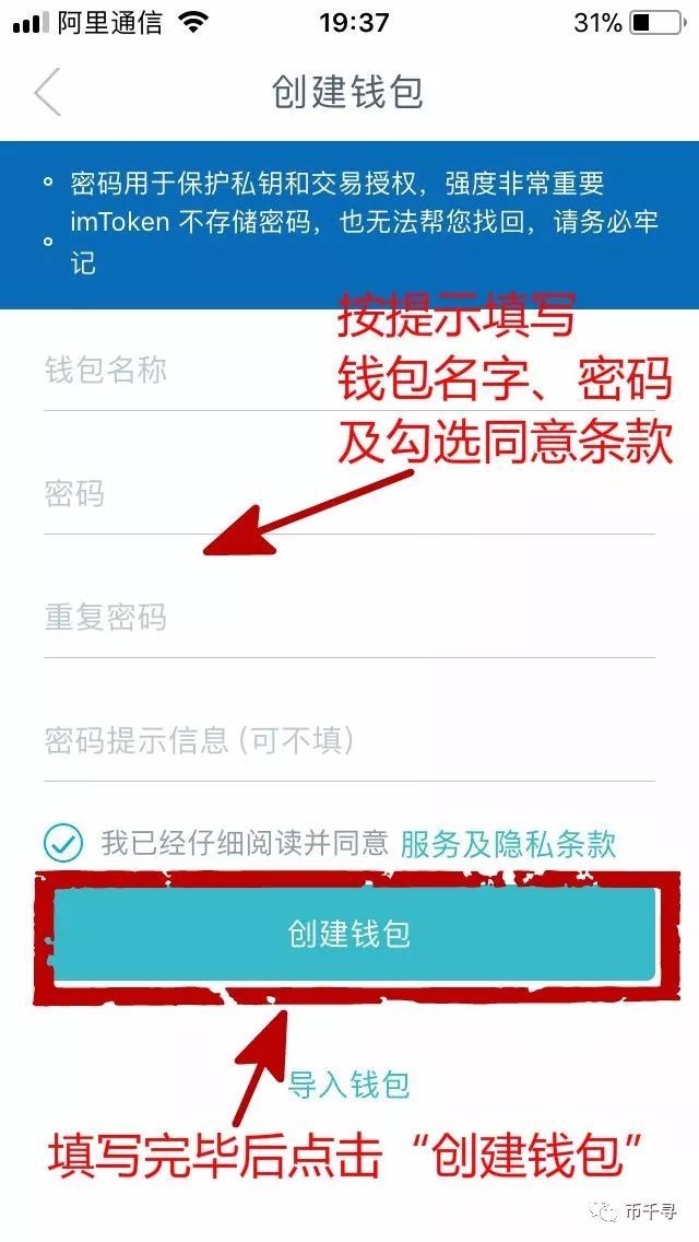 tokenpocket钱包官网版,token pocket钱包怎么用