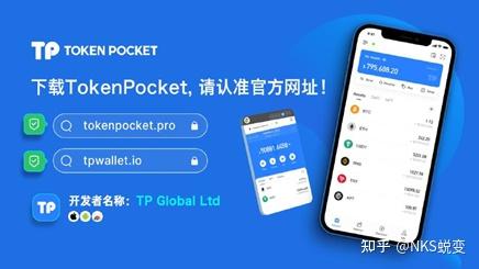 tokenpocket钱包官网版,token pocket钱包怎么用