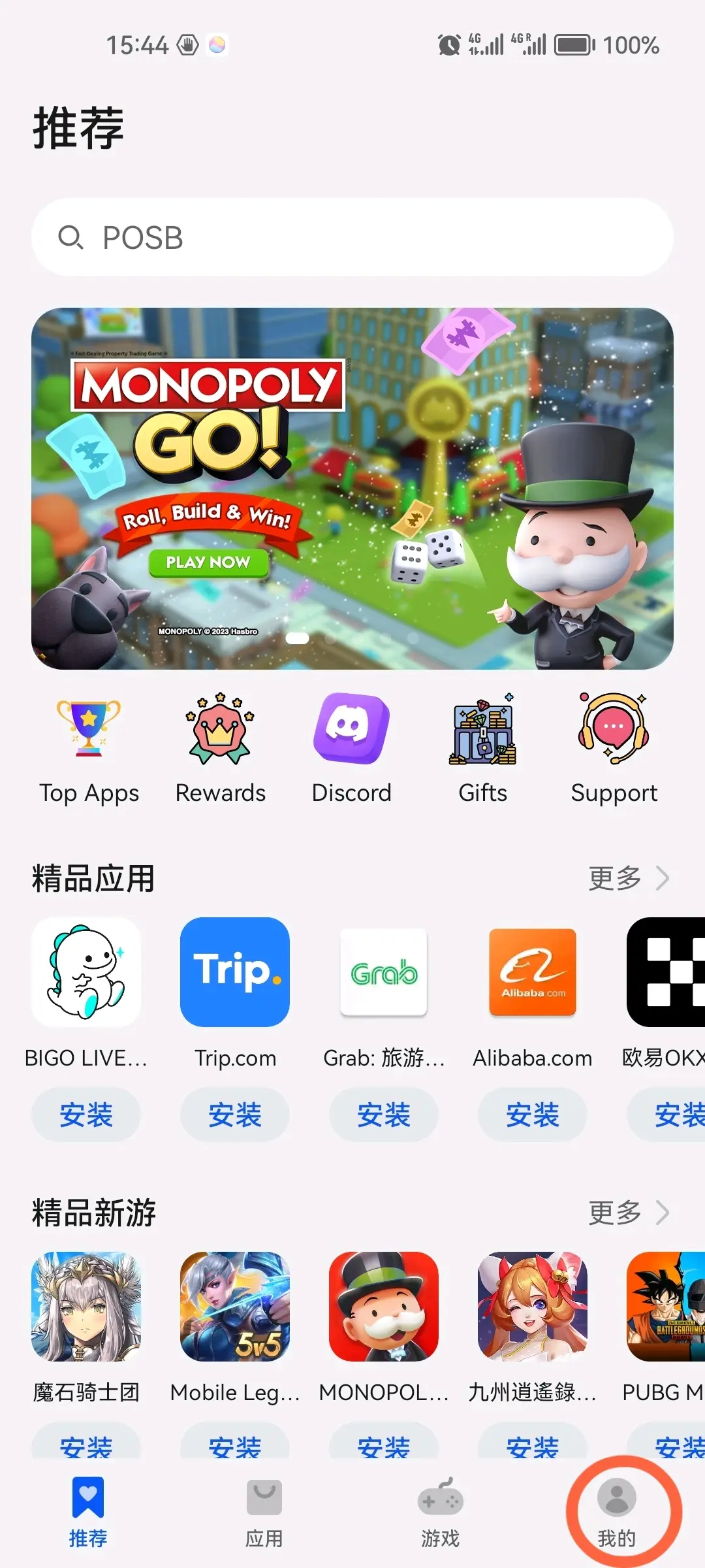 telegeram官网下载收不到验证码的简单介绍