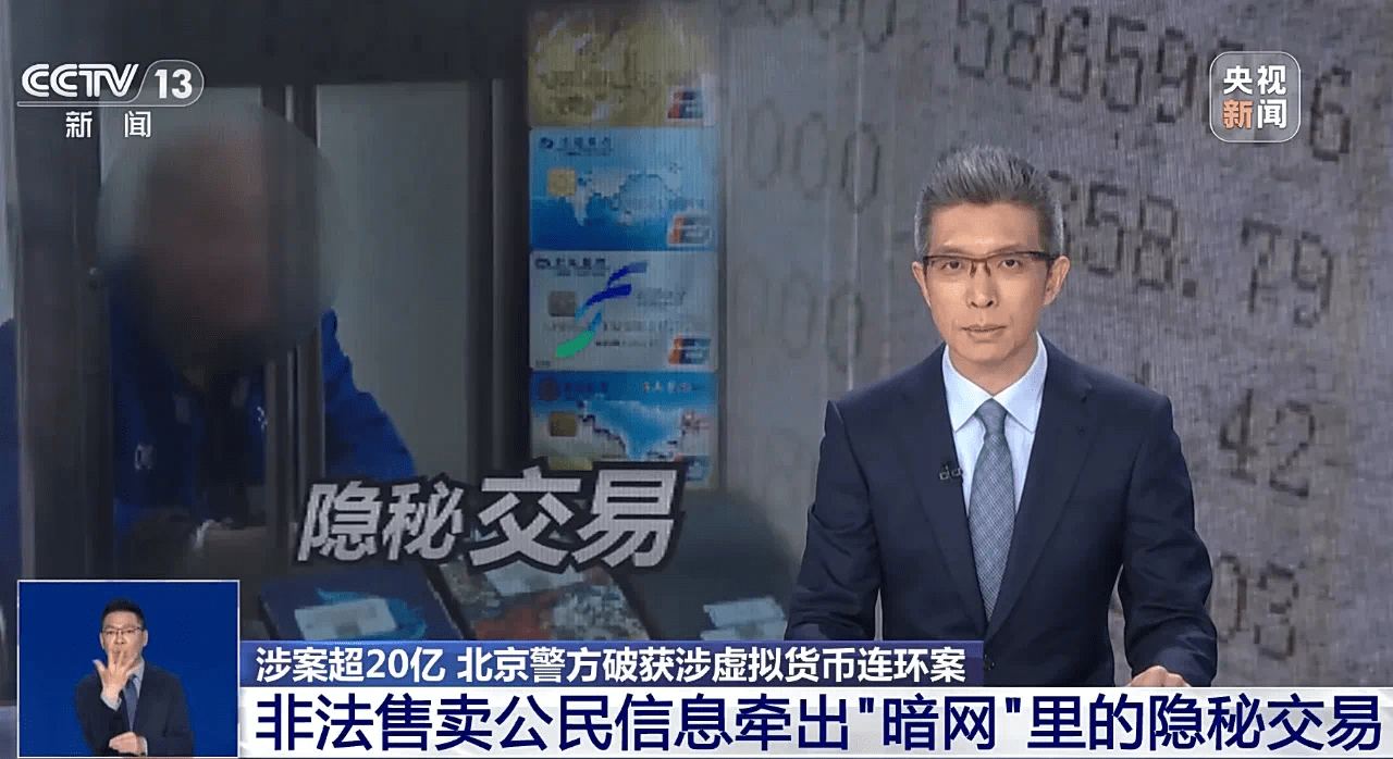 虚拟币交易违法吗在中国,虚拟币交易违法吗在中国犯法吗