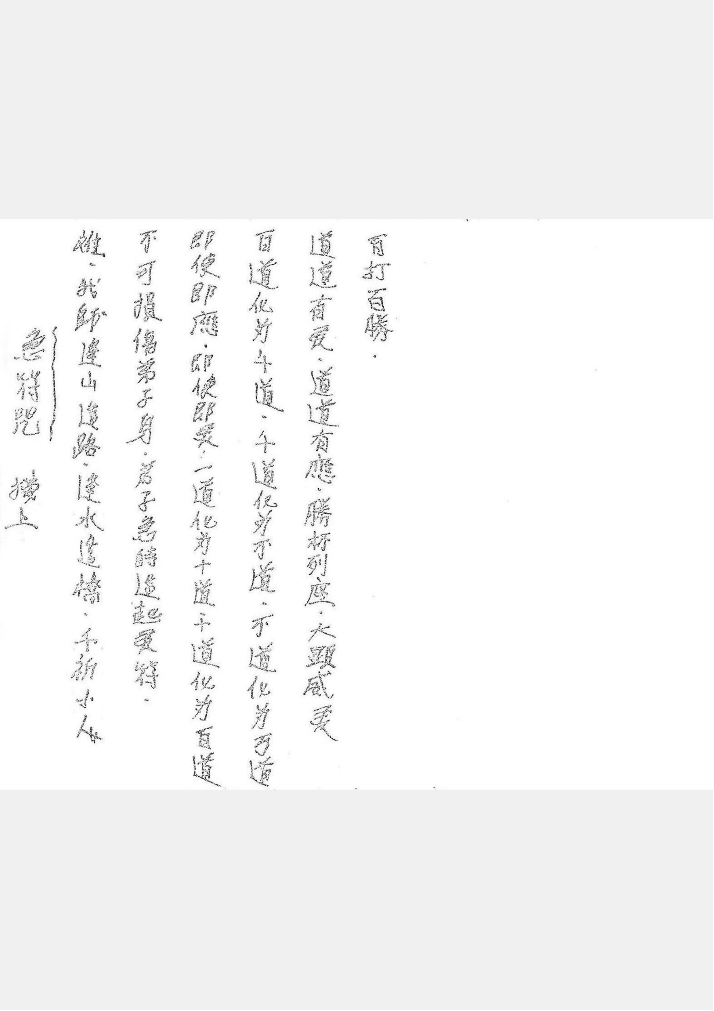 今期六字出玄机解生肖或数字,今期六字出玄机,特数出此不为奇是什么生肖