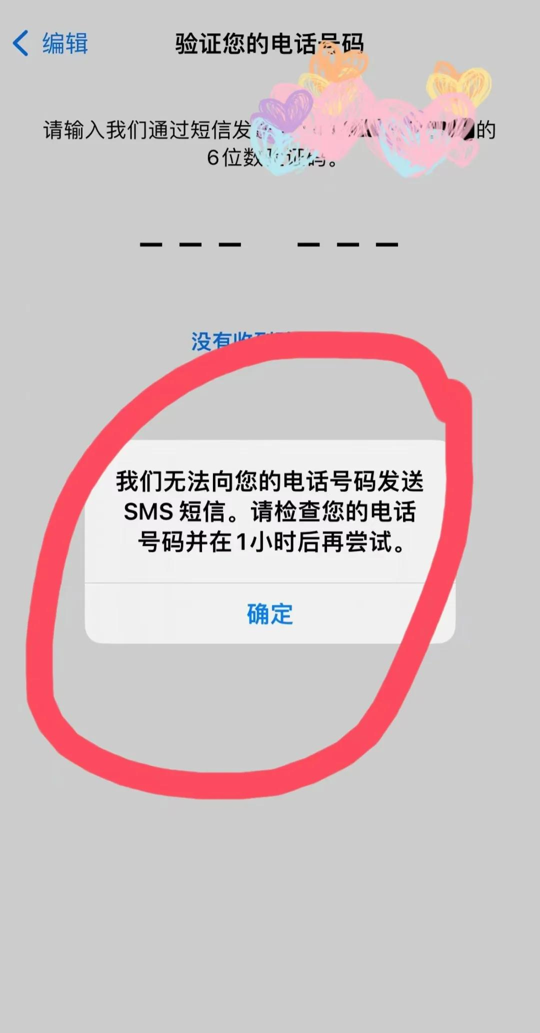 whatsapp登陆收不到验证码,为什么收不到whatsapp验证码