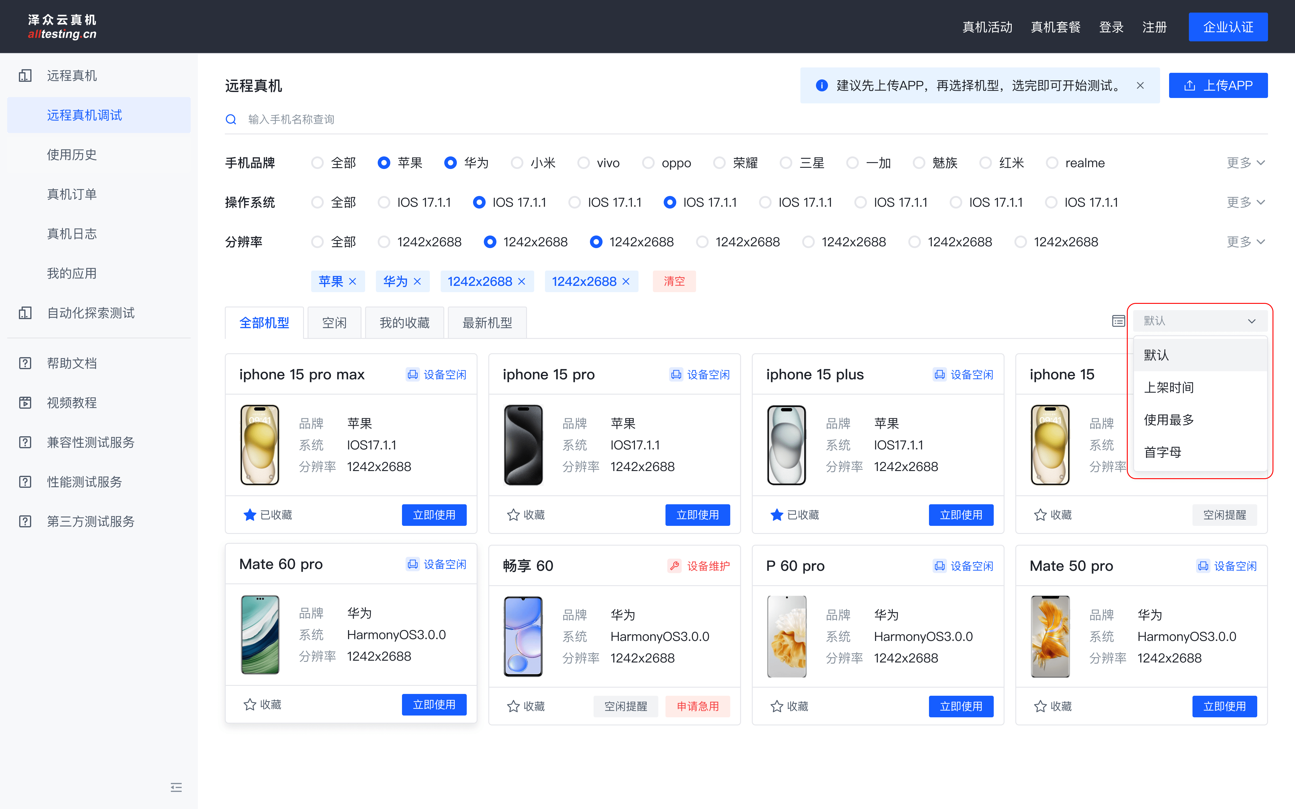 虚拟交易平台软件,虚拟交易平台排行榜