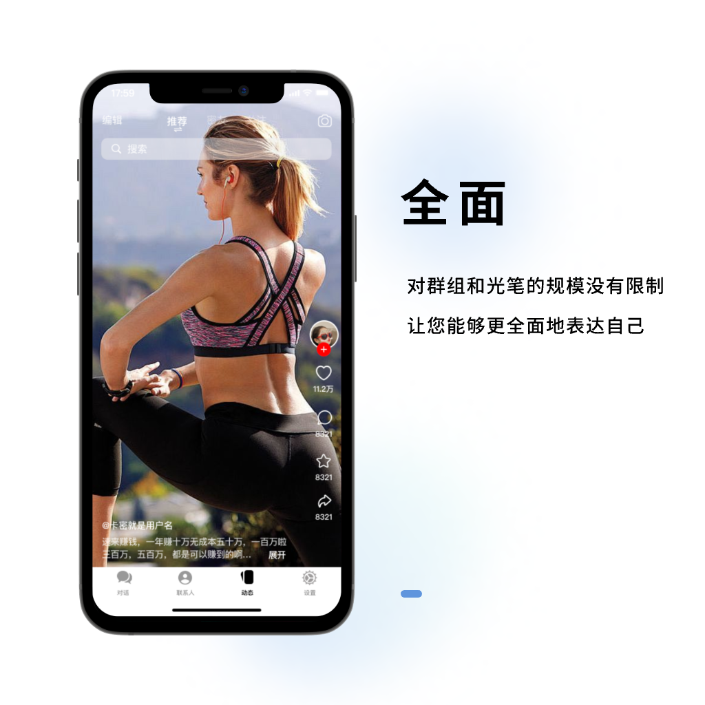 纸飞机是个什么网站,纸飞机软件是哪家公司