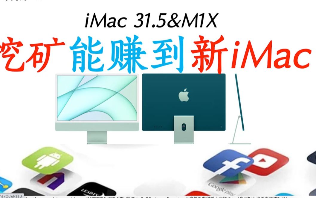 一台电脑挖矿一天能赚多少钱,2021电脑挖矿一天能赚多少钱