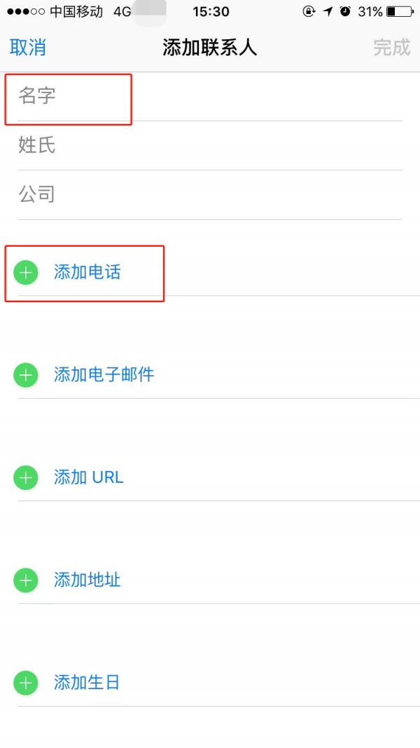 安卓怎样用whatsapp加人,安卓手机whatsapp怎么加人