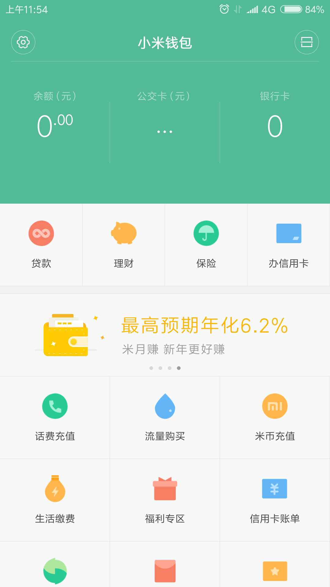 数字钱包app官方下载,数字钱包app官方下载每天签到在哪