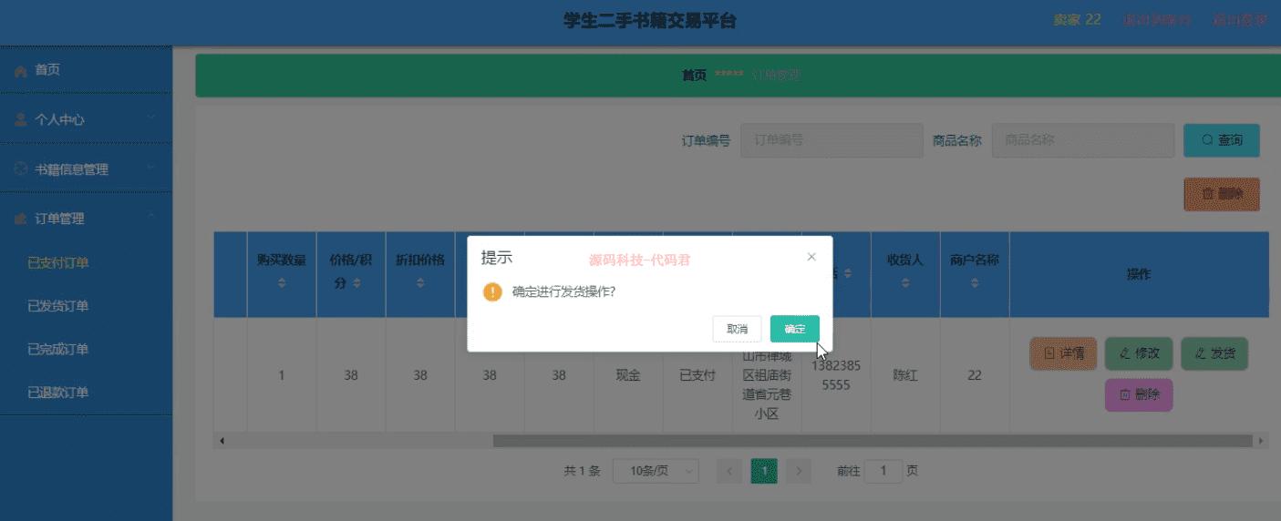 交易平台软件,国外黄金交易平台软件