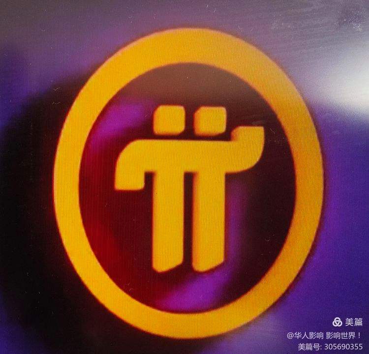 兀币对接银行是真的吗,兀币对接银行是真的吗?
