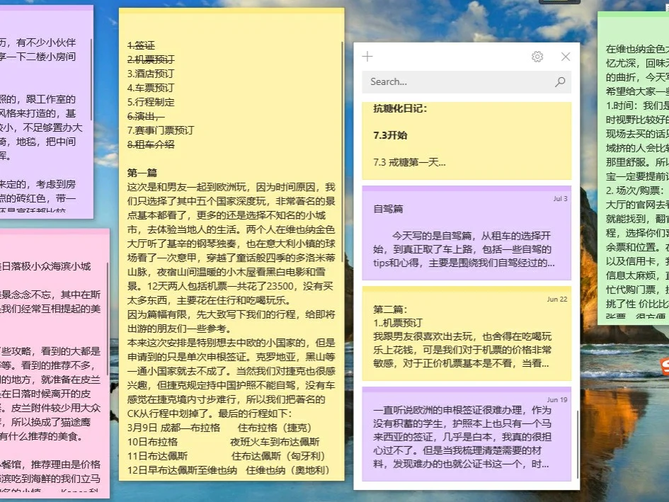stickynotes打不开,stick fight the game打不开