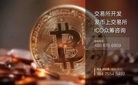 虚拟币空投众筹靠谱吗,空投各种虚拟币活动的app