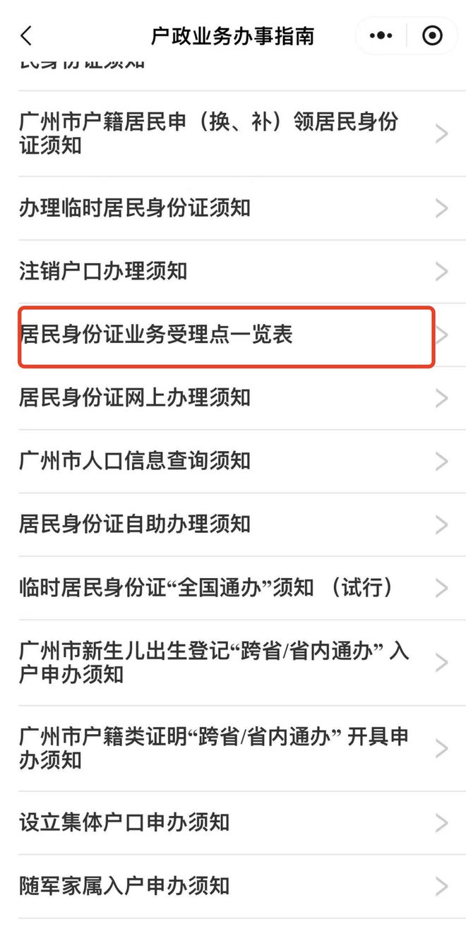 免费查别人户籍网站,查别人的户籍在哪里查