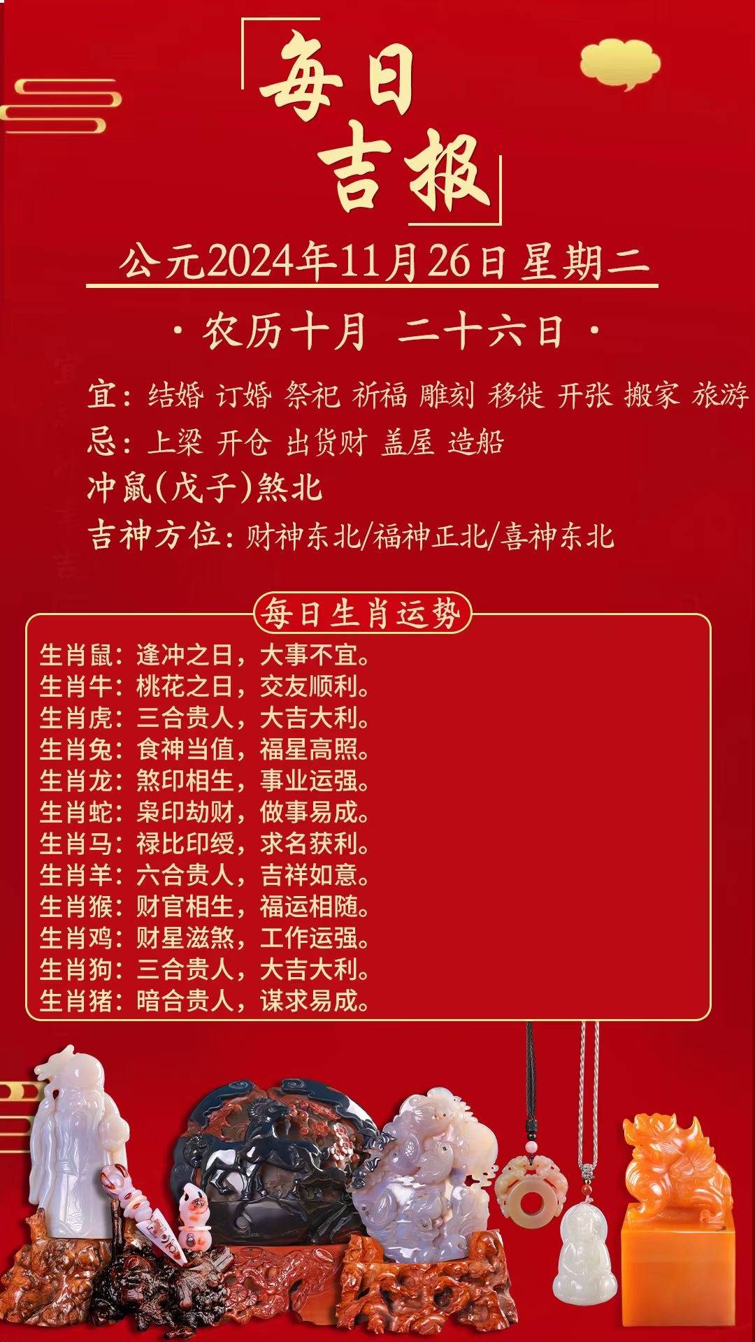 今期生肖二六乘是什么意思,今期生肖二六乘,回首往事知多少