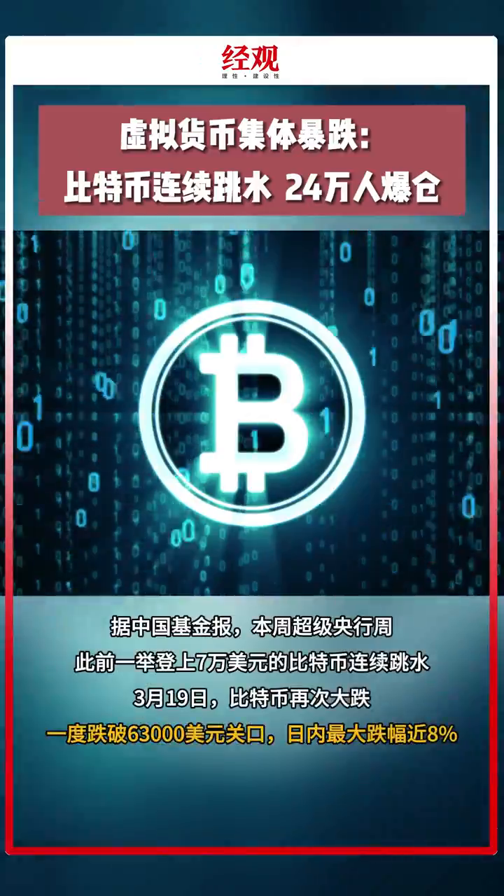 中国唯一的合法虚拟数字货币,中国唯一的合法虚拟数字货币是