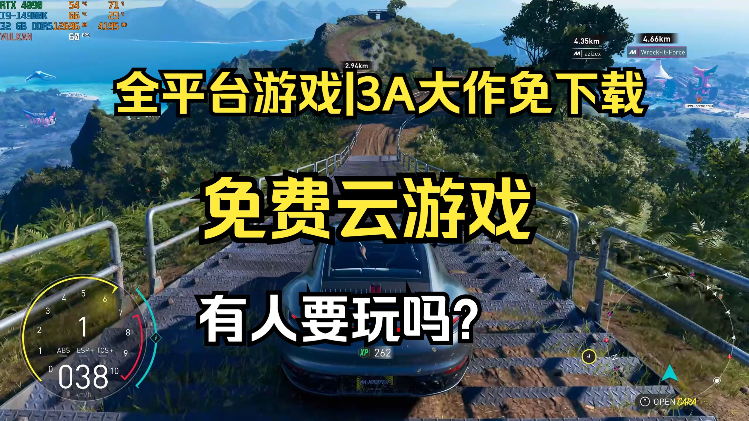 tgp软件下载的简单介绍