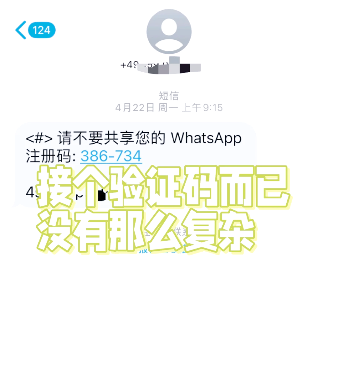 telegeram客户端验证码收不到,telegram收不到短信验证怎么登陆