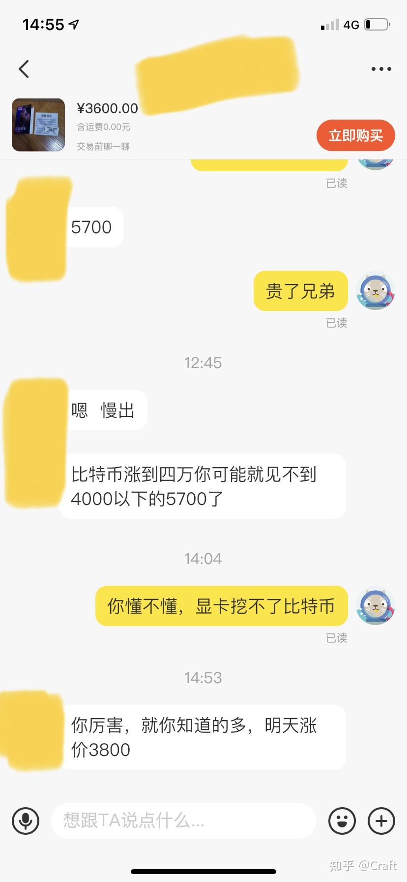 显卡挖矿被抓判几年,显卡挖矿会被判多少年