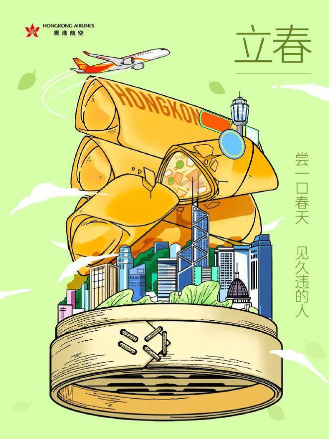 立春打一个最佳数字,立春打一个最佳数字是什么