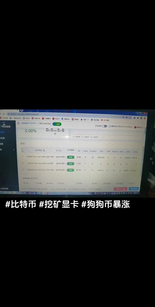 比特币矿机违法吗,比特币矿机是怎么回事