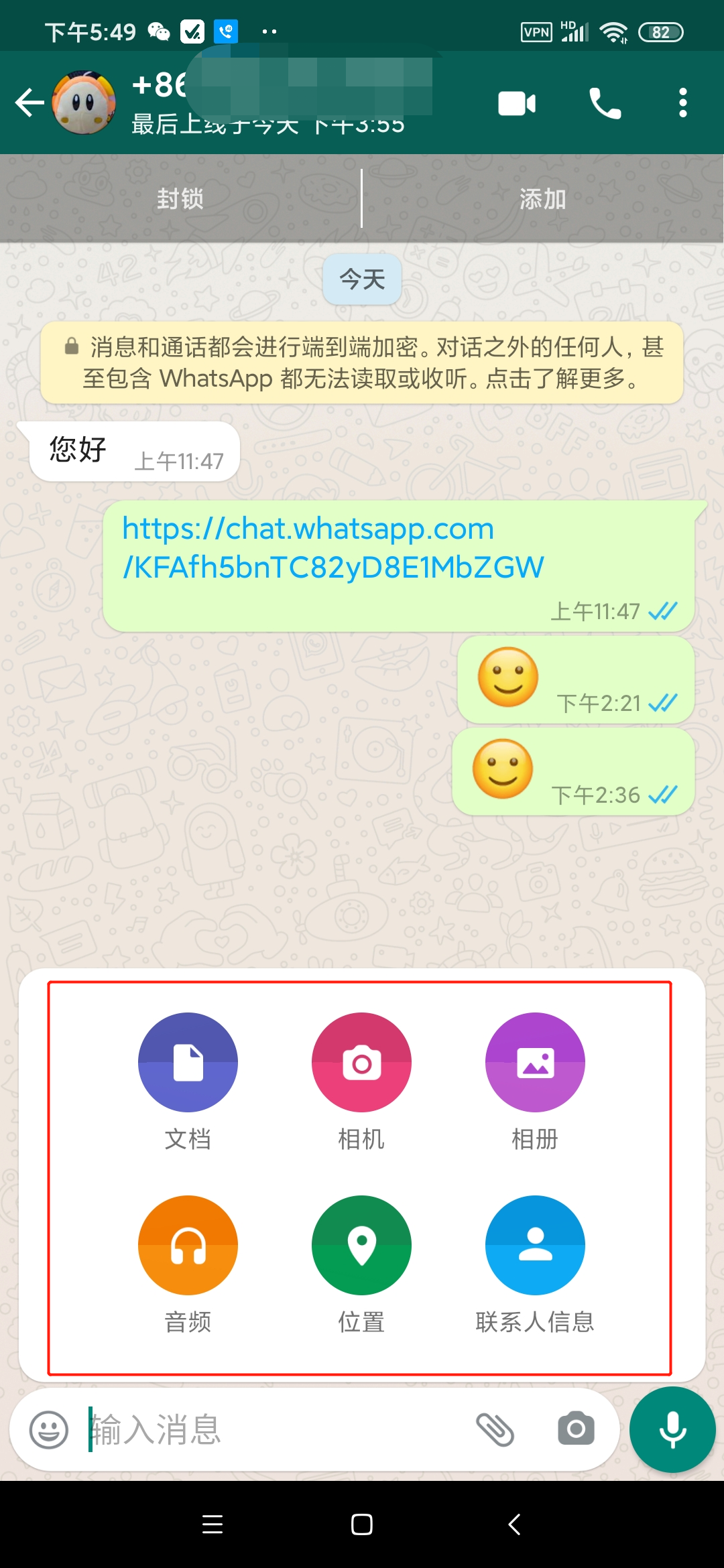 whatsapp电脑版加好友,whatsapp电脑怎么加好友