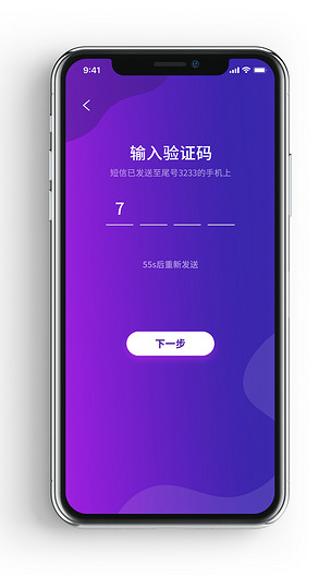 tg验证码发送另一台手机,tracetogether验证码