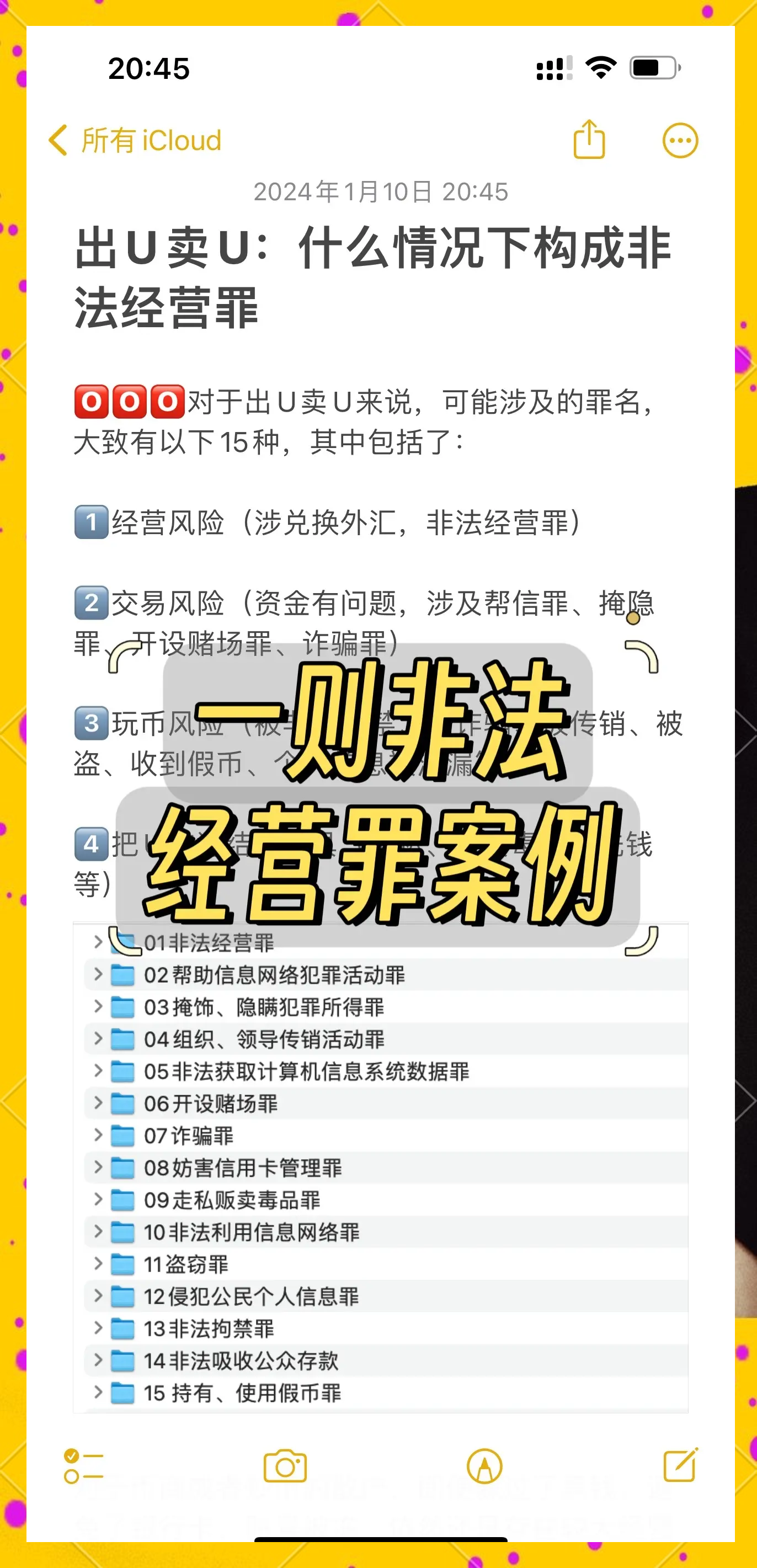 虚拟币正规交易平台的简单介绍
