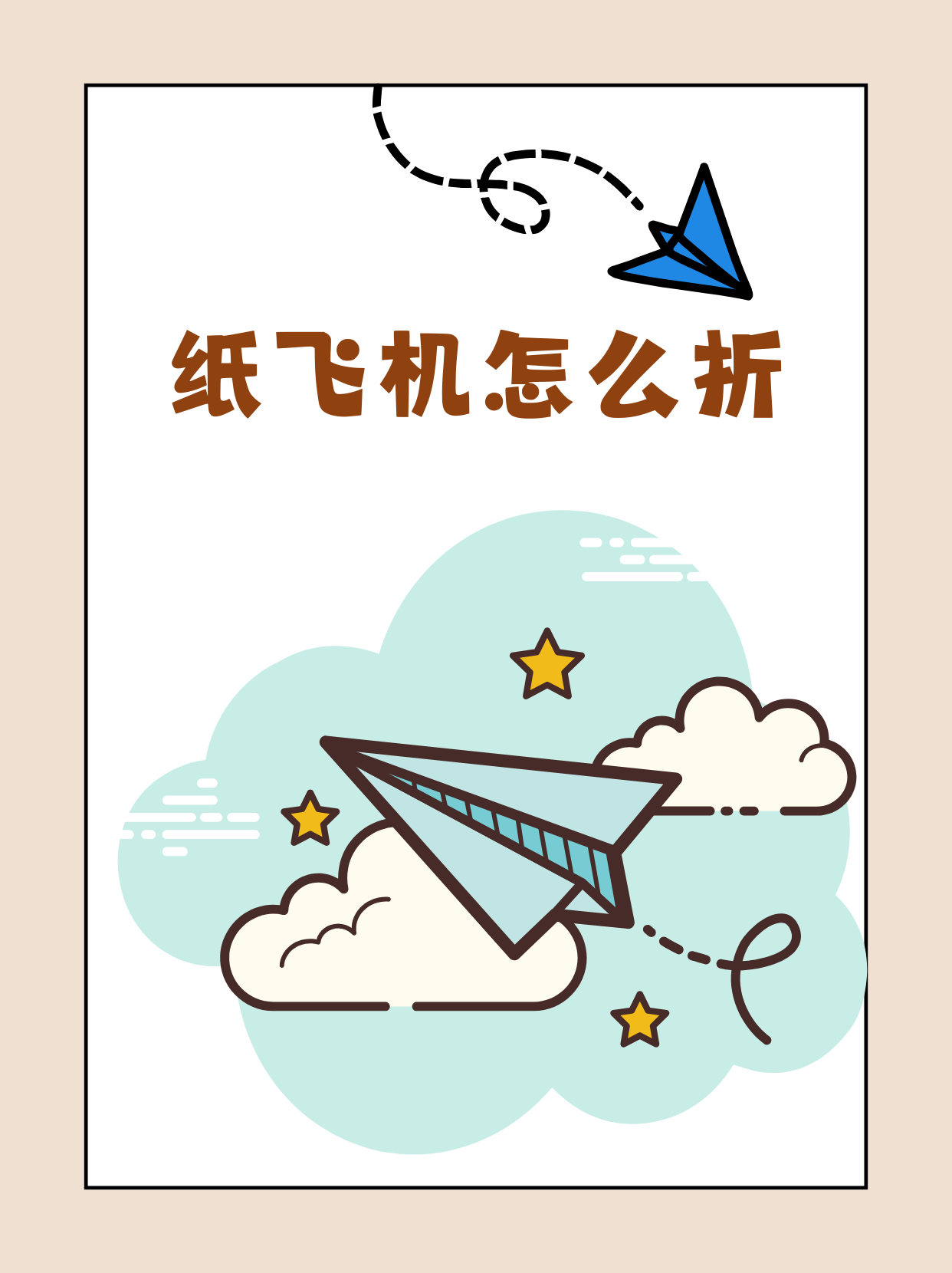 纸飞机官网中文版下载,纸飞机官网中文版下载苹果