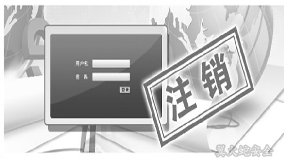 纸飞机注销账号入口,纸飞机聊天软件怎么注销账号