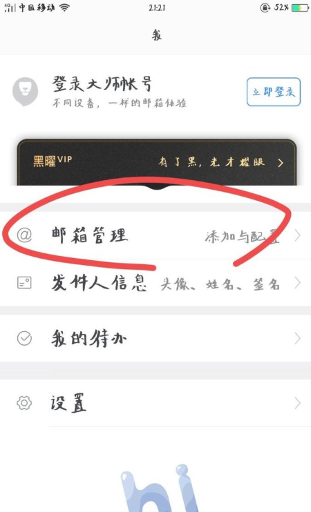 纸飞机注销账号入口,纸飞机聊天软件怎么注销账号