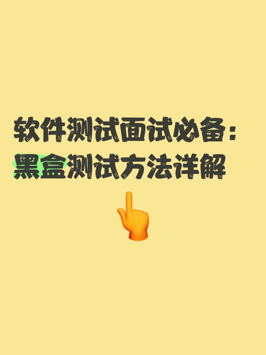 黑盒是什么app,黑盒是什么美容项目