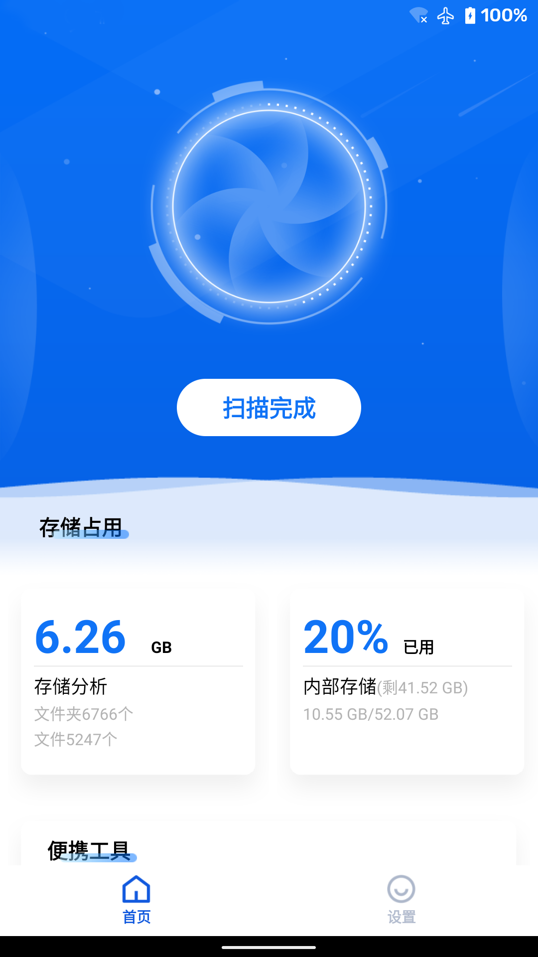 黑盒是什么app,黑盒是什么美容项目