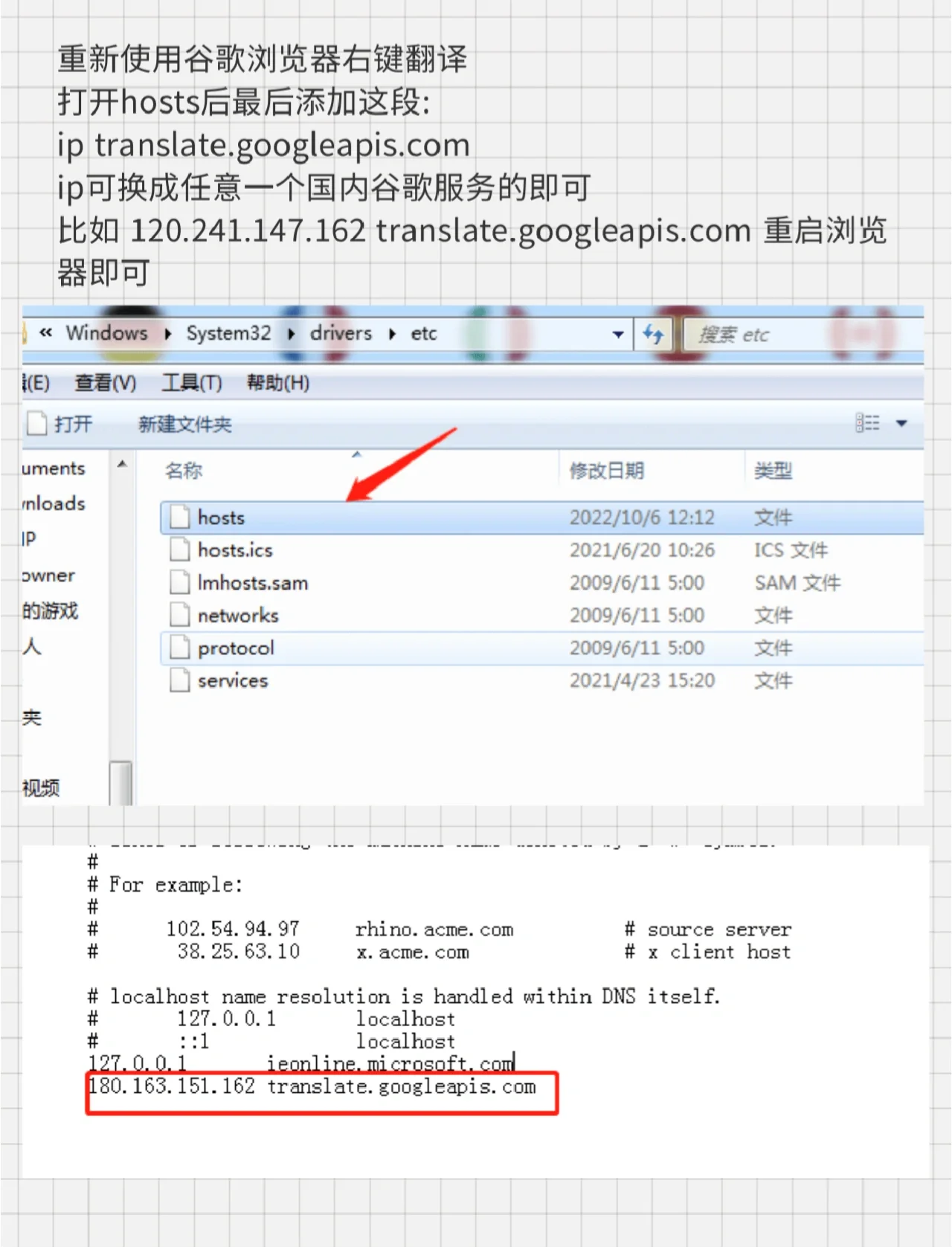谷歌翻译器,谷歌翻译器app安卓版