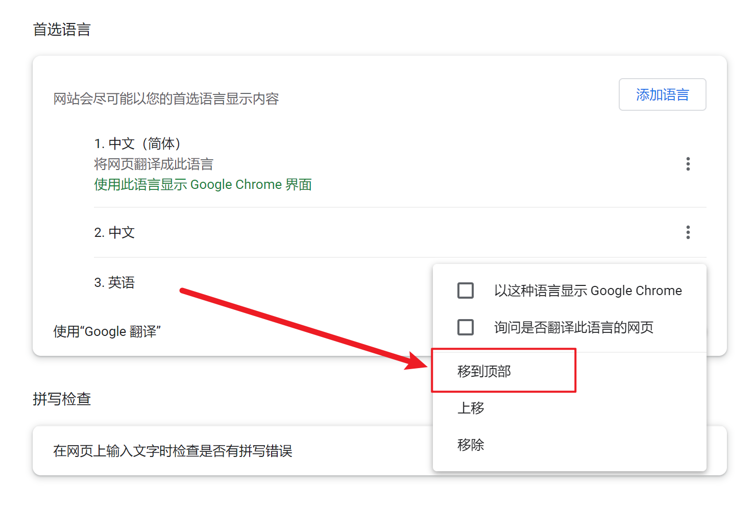 谷歌网页版入口注册,谷歌网页版入口注册不了