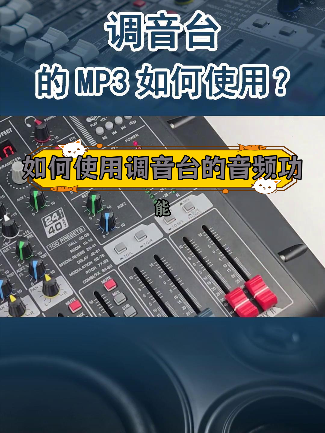 包含TG音乐台使用教程的词条