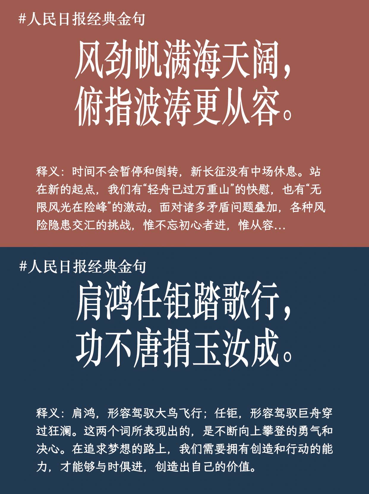 水漫金山钱满仓头戴凤冠游四方,水漫金山钱满仓头戴凤冠游四方打一生肖