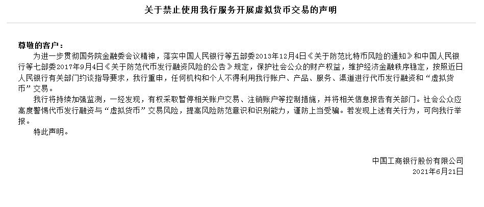 虚拟货币在中国合法吗,虚拟币在中国属于合法财产吗